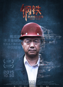 笔记本相机怎么开启